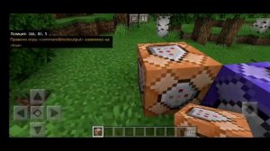 КАК УБРАТЬ СООБЩЕНИЯ ОТ КОМАНДНЫХ БЛОКОВ В МАЙНКРАФТЕ!