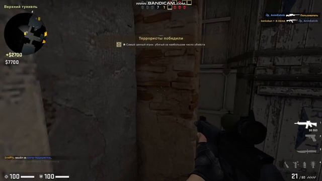 КСГО онлайн игры пк 3 час смотреть онлайн