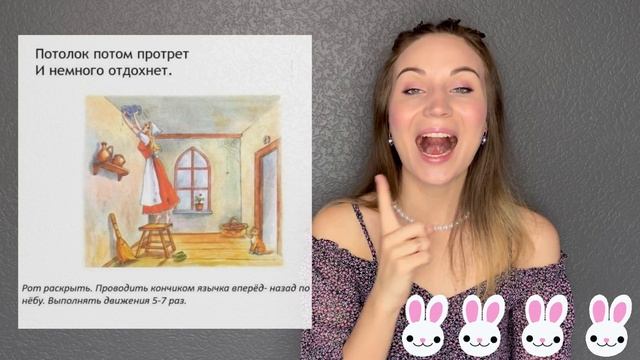 Артикуляционная гимнастика для девочек "Принцессы"/ автор И. А. Волошина смотреть онлайн