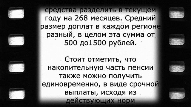 Выплата пенсионерам до 1500 рублей с 25 апреля смотреть онлайн