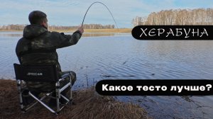 Haizhan II. Ледяная вода. Пробуждение.