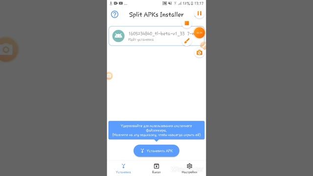 Как установить тл про для террки 1.4? смотреть онлайн