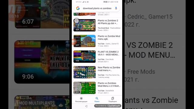 как скачать Plants Vs Zombies Mod Menu и Plants Vs Zombies 2 взлом
