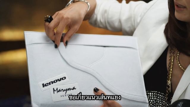 Lenovo IdeaPad U300s Interview MaryMa sub thai смотреть онлайн