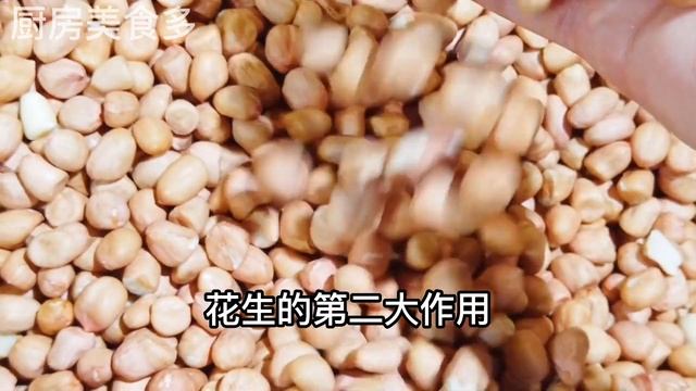 長壽果「花生」，長期吃它，大腦、血管究竟發生怎樣的變化？專家告訴你答案，常吃花生還能潤肺止咳，治療咳嗽痰多，【廚房美食多】 смотреть онлайн