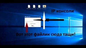 ***ВЗЛОМ PS4 прошивка 4.55,4.05. Как взломать любую ps4 2018//Hacking ps4 firmware 4.55