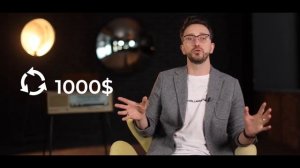 Идея бизнеса, которая покорит мир.  Подробный разбор бизнес-предложения.