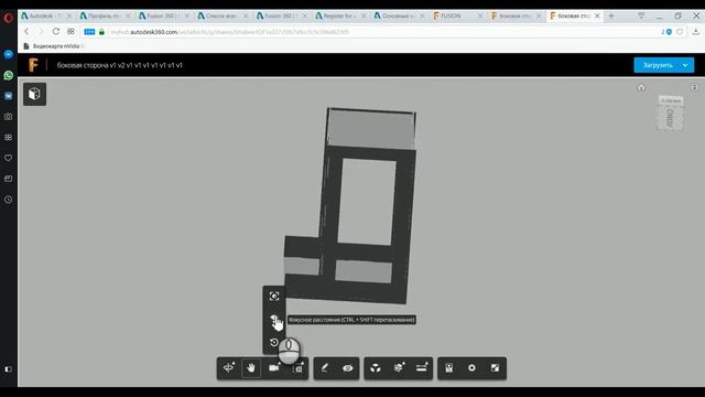 Fusion 360 - Interface - 2 (Myhub) - Доступ к проекту через сайт myhub.autodesk360.com смотреть онлайн