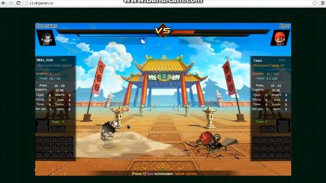Ninja Wars #1 (Небольшое Обучение) смотреть онлайн