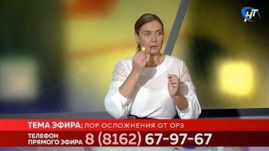 Лор-врач объясняет, как правильно закапывать капли в нос