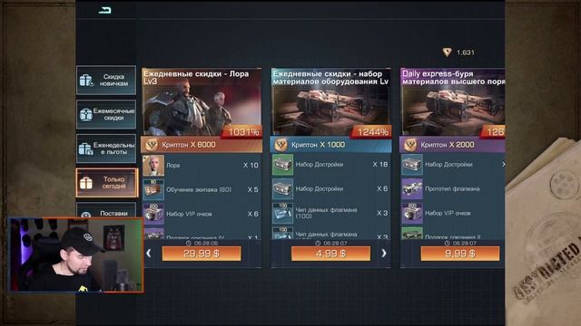 Что купить на старте в Infinite Galaxy? Самое выгодное вложение! смотреть онлайн