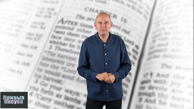 8 - Вышли делателей. Вирус ЛУКА10:2 || Призыв Иисуса || Последняя Реформация смотреть онлайн
