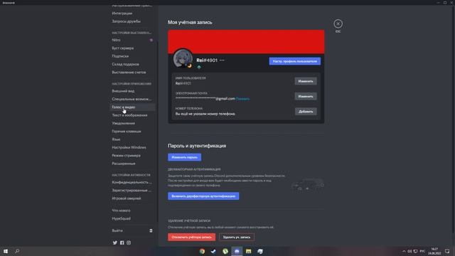 КАК УБРАТЬ ЛАГИ НА ДЕМОНСТАРЦИИ ЭКРАНА В ДИСКОРД!? | УБИРАЕМ ЛАГИ НА СТРИМЕ В ДИСКОРД! смотреть онлайн