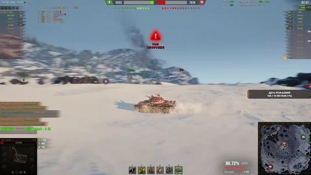 ДЕНЬ РОЖДЕНЬЕ)РАНДОМ МИР ТАНКОВ)WORLD OF TANKS смотреть онлайн