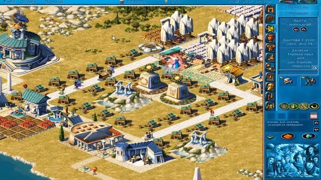 Прохождение - Zeus & Poseidon ◄Серия 6► смотреть онлайн