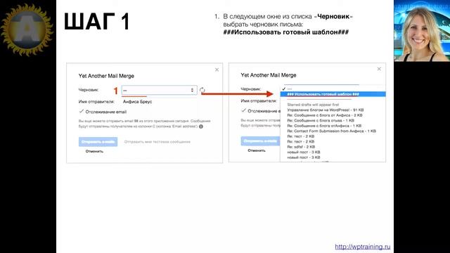 Урок 39. Таблица Google -рассылка. Как сделать рассылку по email адресам занесенным в Таблицу Googl смотреть онлайн