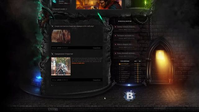 Верстка шаблона BattleWars Stress Web 13