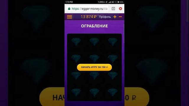 Открываем эгер сылка на сайт в описание