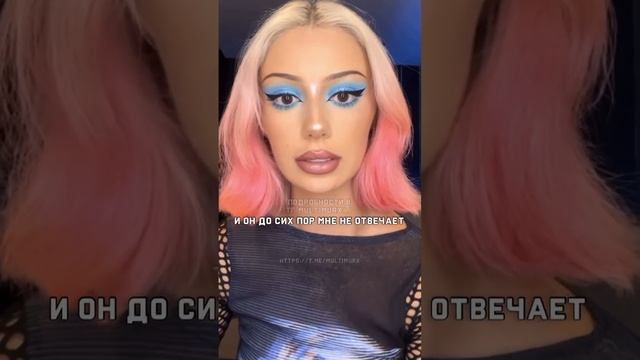 Друг Даши Граф украл у неё деньги ?? #дашаграф #ytshorts #tiktok #dashagraph #тикток #шортс смотреть онлайн