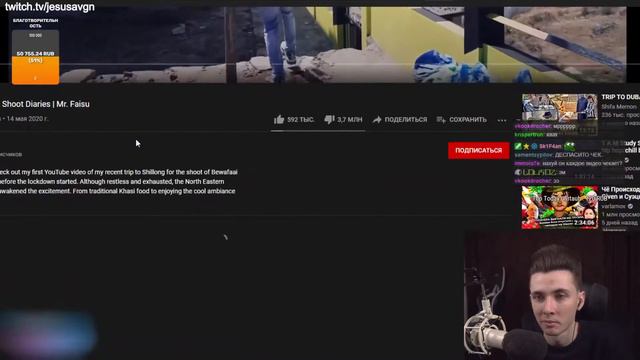 ХЕСУС СМОТРИТ Самые заДИЗлайканные видео на YouTube 2021 смотреть онлайн