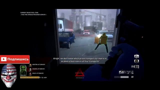 Прохождение игры PAYDAY The Heist смотреть онлайн