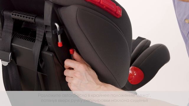 Инструкция по установке автокресла Siger Кокон Isofix смотреть онлайн