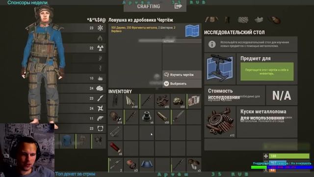 RUST 12ти часовой стрим по раст на официальном сервере !!! смотреть онлайн