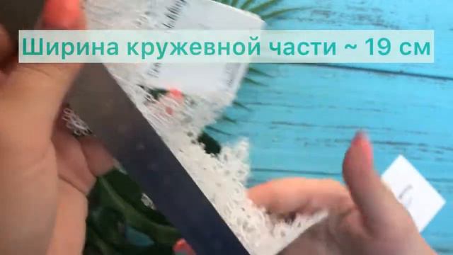 Свадебная подвязка "Музыкальная симфония" арт. 317 смотреть онлайн