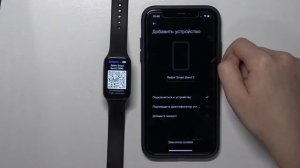Xiaomi Redmi Smart Band 2 | Как к айфону подключить часы Xiaomi Redmi Smart Band 2