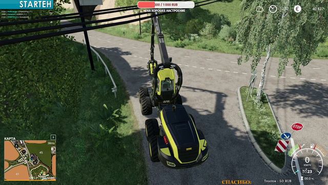 FS 19 Chamberg Valley (Долина Чемберг) # 11✦КООПЕРАТИВ✦ смотреть онлайн