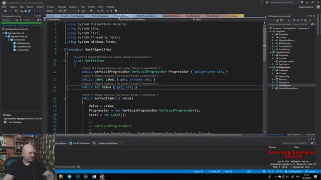 Сортировка вставками (Insertion sort) - Алгоритмы C# смотреть онлайн