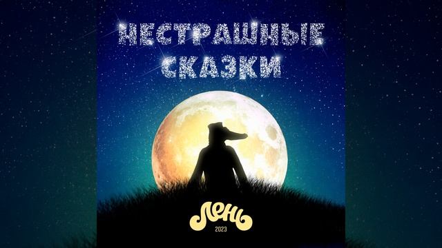 По грибы смотреть онлайн