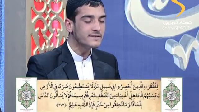 Quran Learning Episode 95 / قران زده کړه