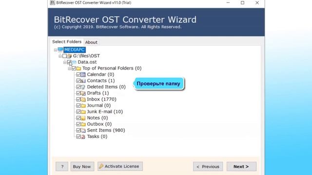 Как экспортировать Outlook OST в EML с вложениями смотреть онлайн