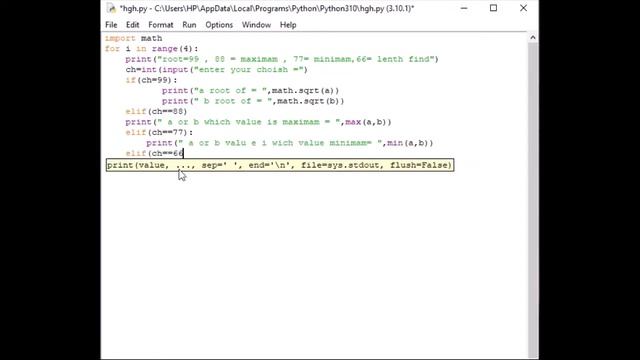 python new application root maximum and minimum application / find maximum and minimum #Python#py смотреть онлайн