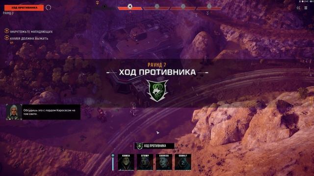 РАСКРЫТИЕ СЕКРЕТОВ BATTLETECH ПЕРЕРОЖДЕНИЕ| ИГРОФИЛЬМ НА РУССКОМ ЯЗЫКЕ №28 смотреть онлайн