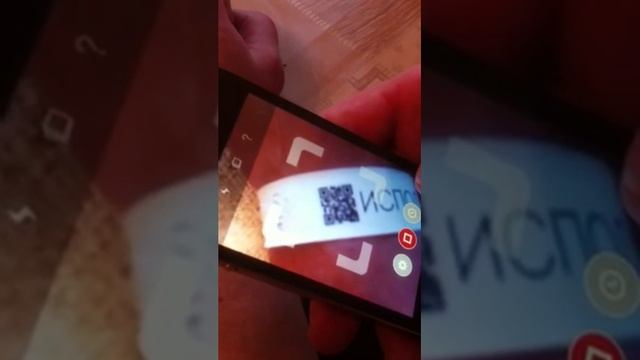 Контрольные браслеты Синта с QR кодами смотреть онлайн