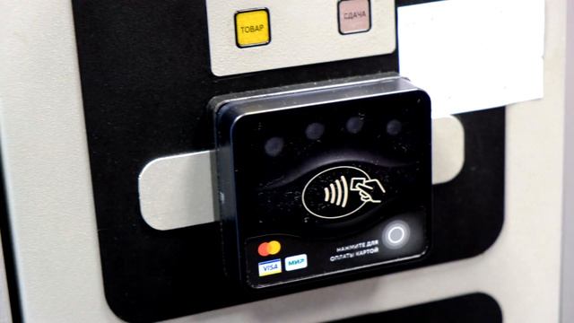 Безналичная оплата для Уникум FoodBox - эквайринг от ВендГуру