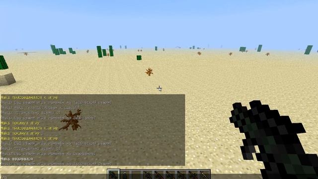 Мод на оружие в MINECRAFT №1 смотреть онлайн