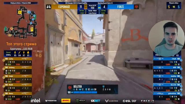 [RU] Espionage vs FORZE | Смотрим, ставим. смотреть онлайн