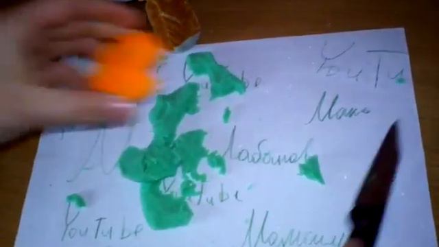 Шок: мне подарили песок) он не где не остаётся)) смотреть онлайн