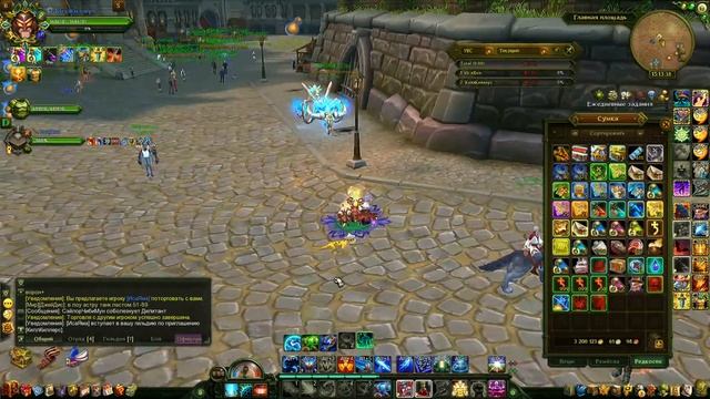 Аллоды Онлайн: Подарок другу на День Рождения! смотреть онлайн