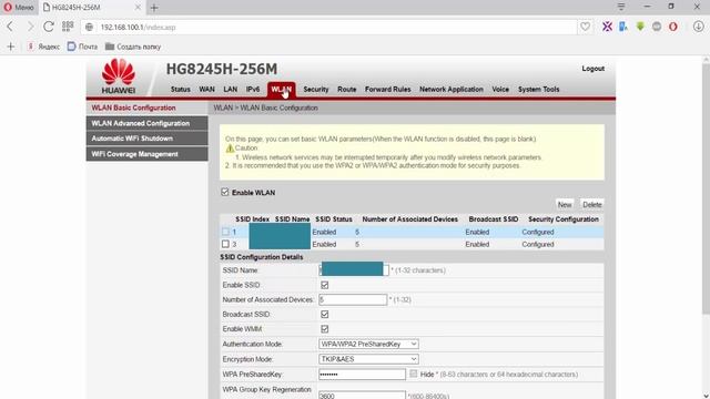 Пропала wifi сеть на модеме? смотреть онлайн