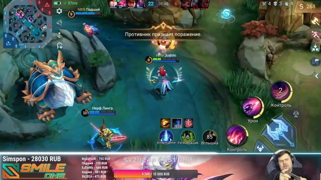 ПОРА РАСЧЕХЛЯТЬ СТАРЫХ МЕЙНОВ / А ТО САМО ОНО НЕ ЗАТАЩИТСЯ / СТРИМ MOBILE LEGENDS смотреть онлайн