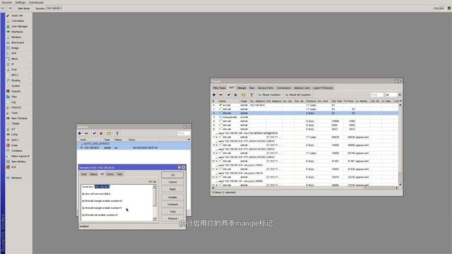 目前最强双软路由形态，ROS配合OpenWrt，最稳定方案，mangle标记以及DNS分流，MosDNS分流，AdGuard Home去广告，第一期 смотреть онлайн