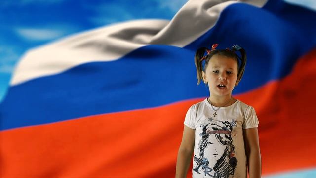 День флага России 2021 г. смотреть онлайн