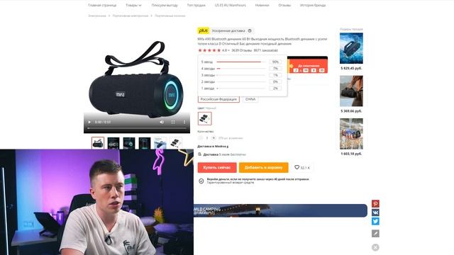 УБИЙЦЫ JBL за Копейки! ТОП ЛУЧШИХ КОЛОНОК С АЛИЭКСПРЕСС 2022 смотреть онлайн