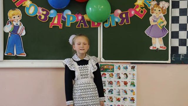 4 б класс Поздравления Бабушек и дедушек смотреть онлайн