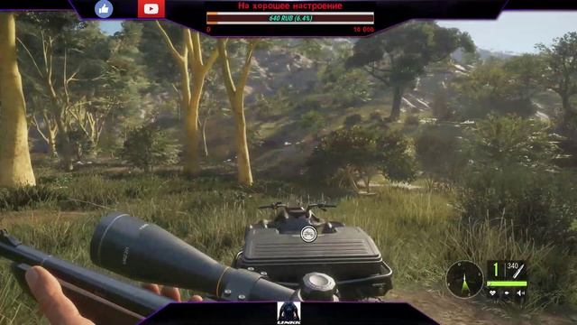 Погоня за лёвой смотреть онлайн