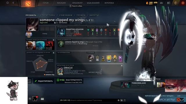 У Курседа Рак? Последний стрим? смотреть онлайн